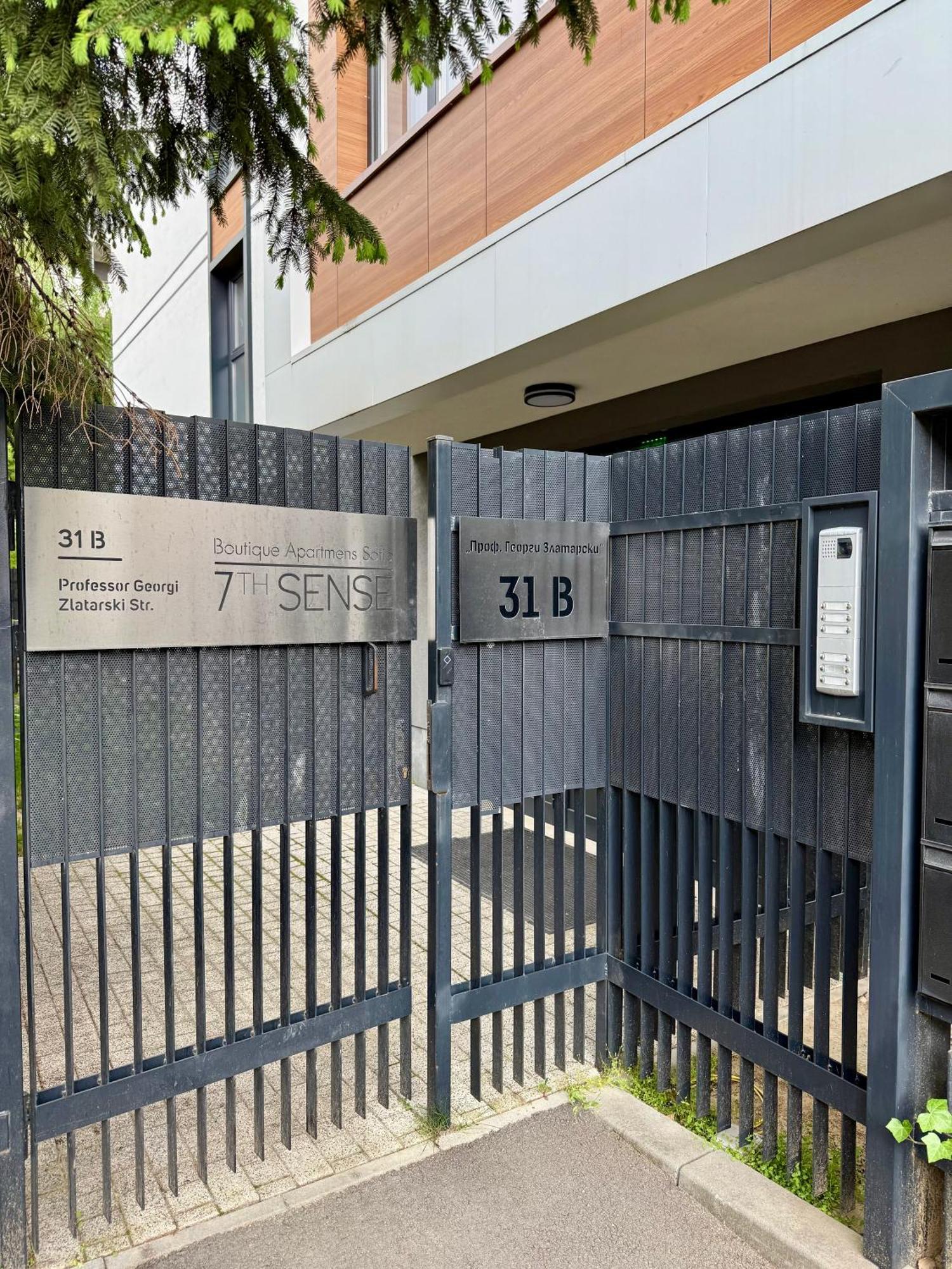 7Th Sense Boutique Apartments 소피아 외부 사진